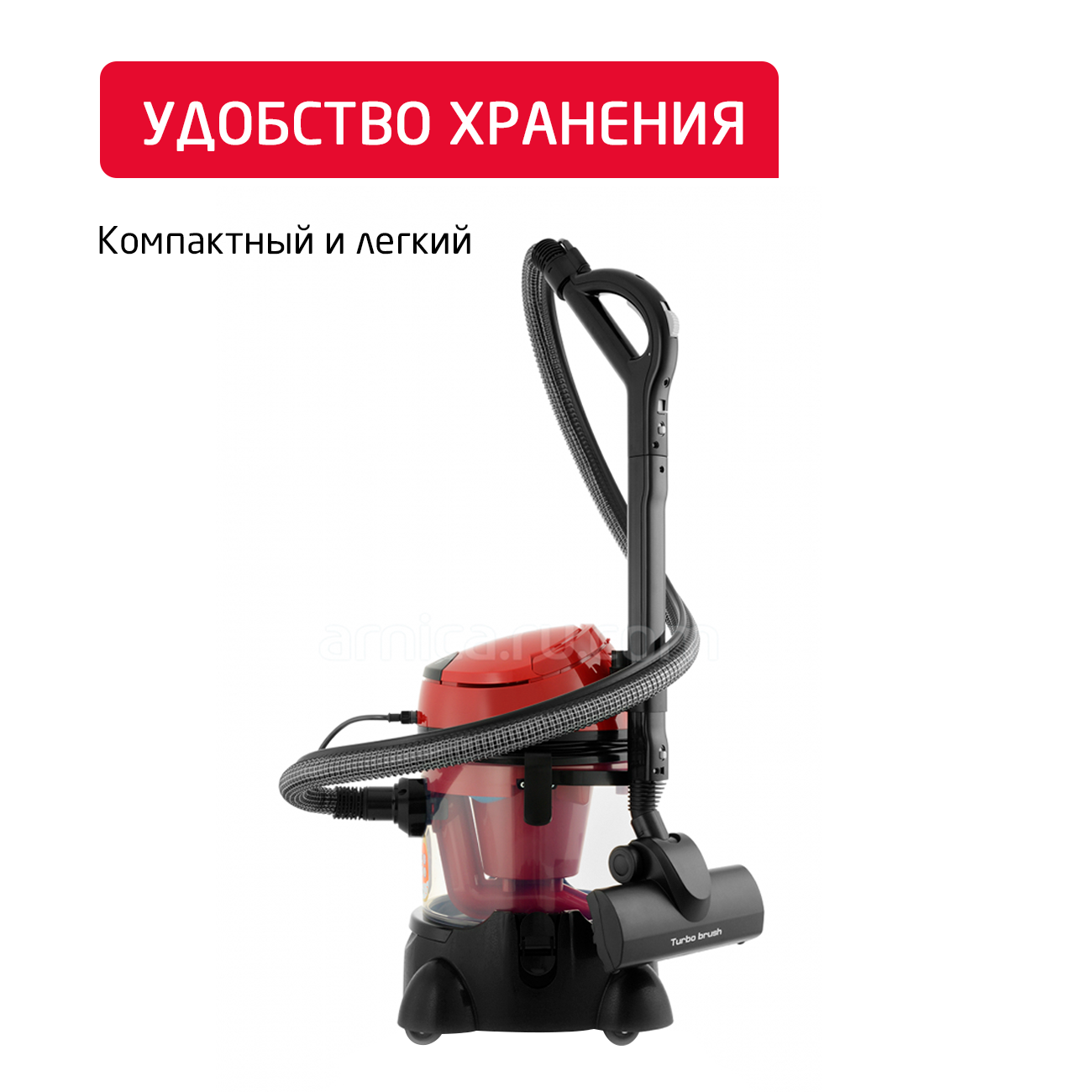 Моющий пылесос ARNICA VIRA красный - фото 15