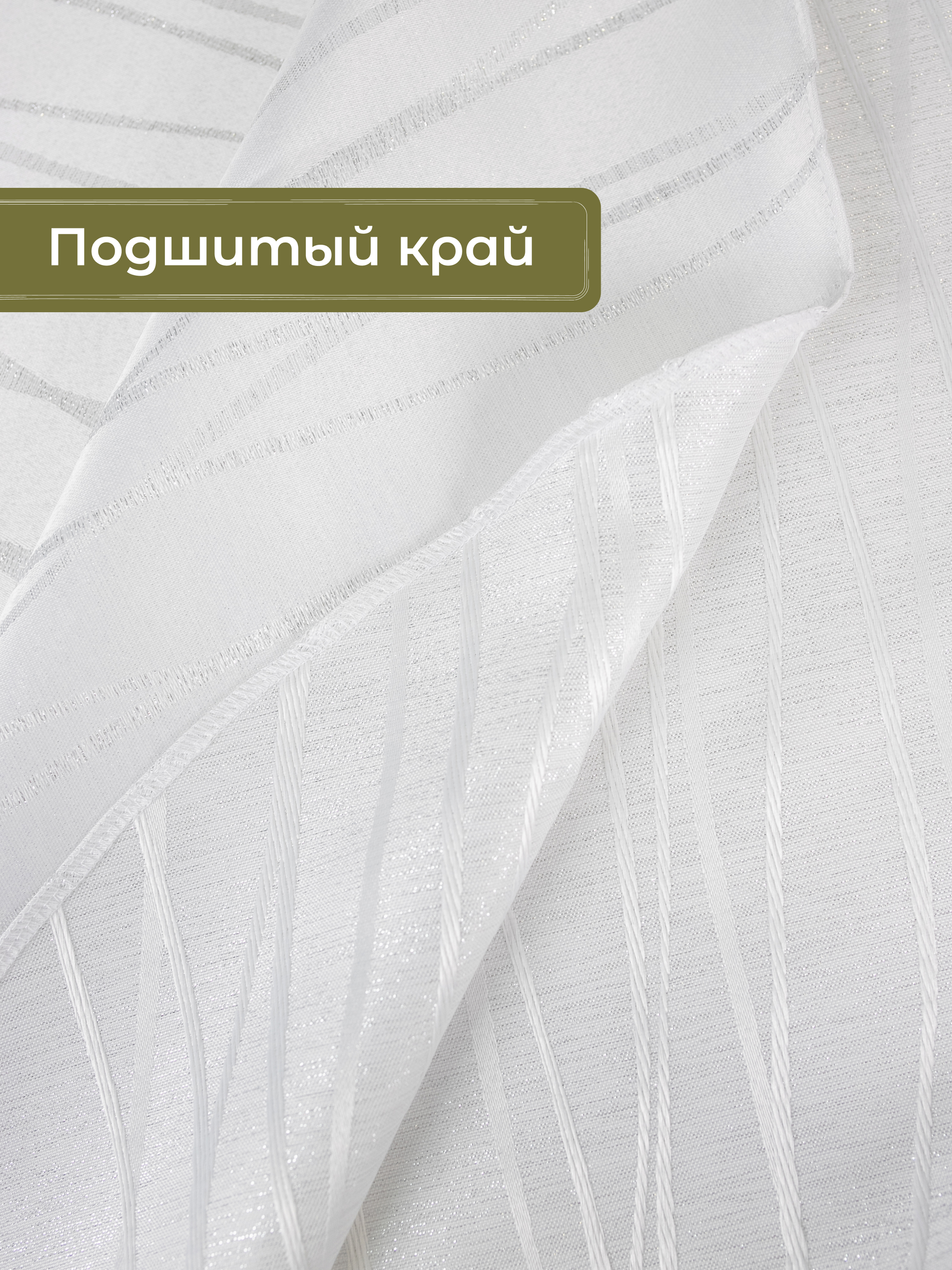 Скатерть овальная Wellness Торжество сатен 150 x 220 см - фото 3