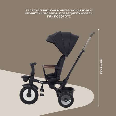Трехколесный велосипед MOWbaby 12 дюймов