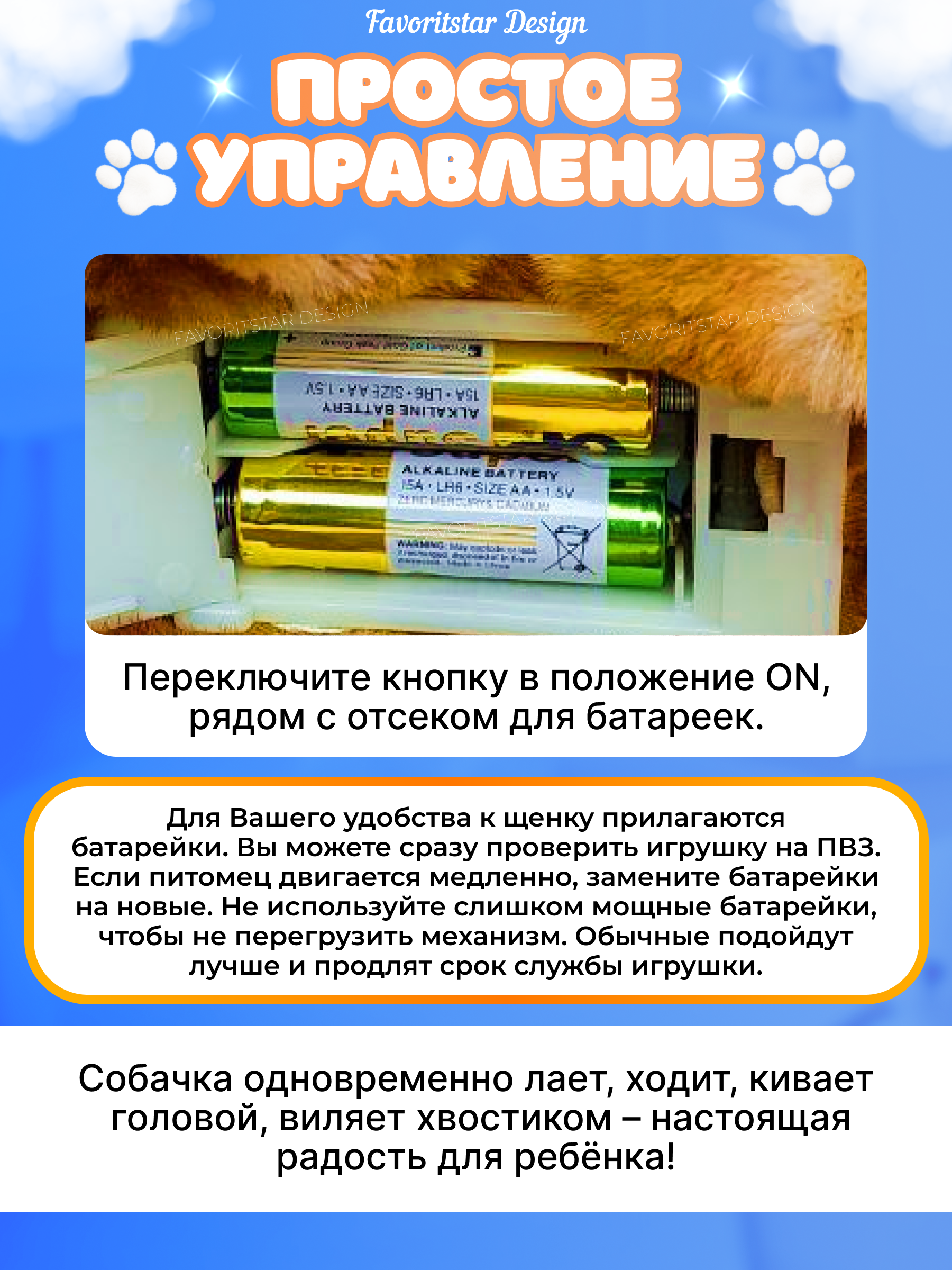 Мягкая игрушка FAVORITSTAR DESIGN Спаниэль - фото 8