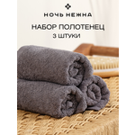 Полотенце Ночь Нежна