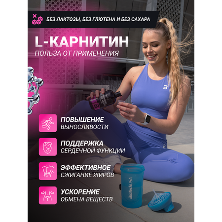 L-Карнитин BiotechUSA L-Carnitine 100.000 Liquid 500 мл. Яблоко