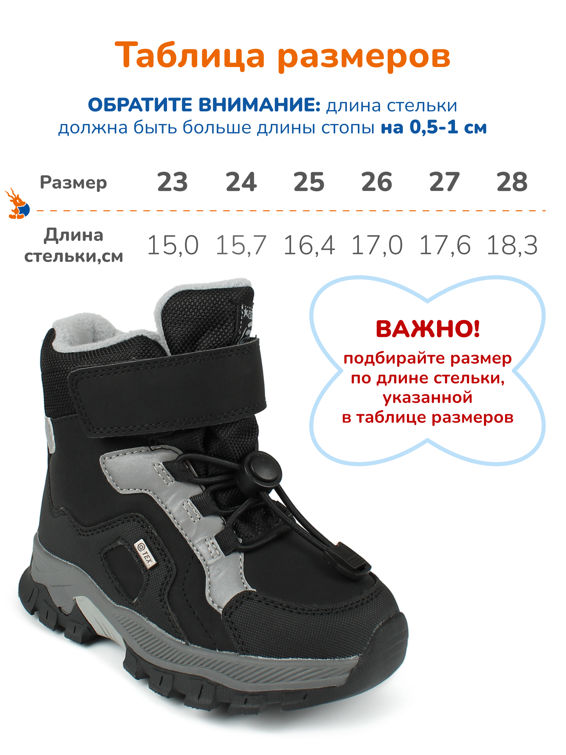 Ботинки Antilopa AL 15690 - фото 3