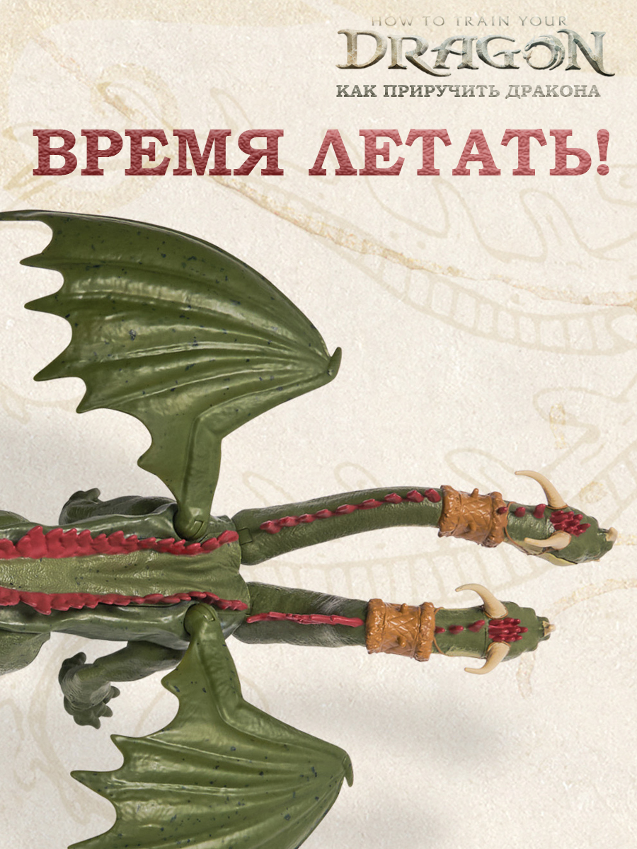Игровой набор Dragons How to Train Your Dragon дракона Барс Вепрь и викинги - фото 7