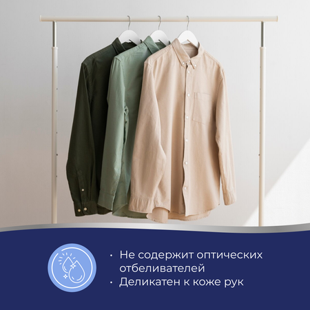 Гель для стирки MARABU Dolomit бесфосфатный Гиацинт 1л