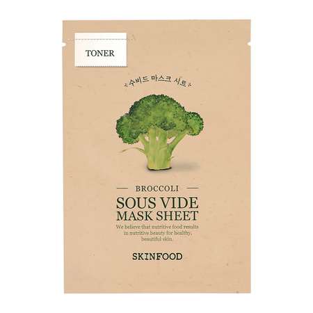 Маска тканевая Skinfood Восстанавливающая