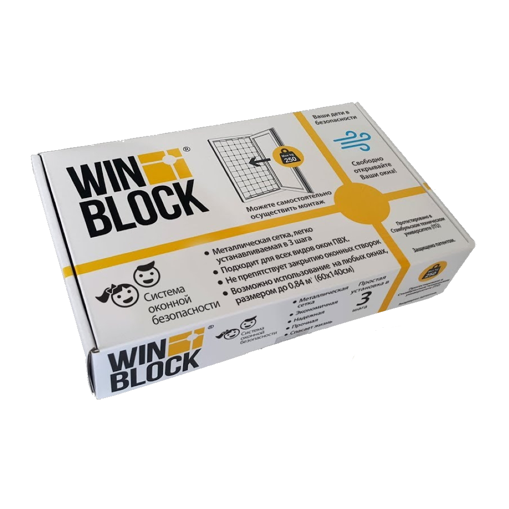 Защитная сетка WINBLOCK ДЕТИ 140 см - фото 1