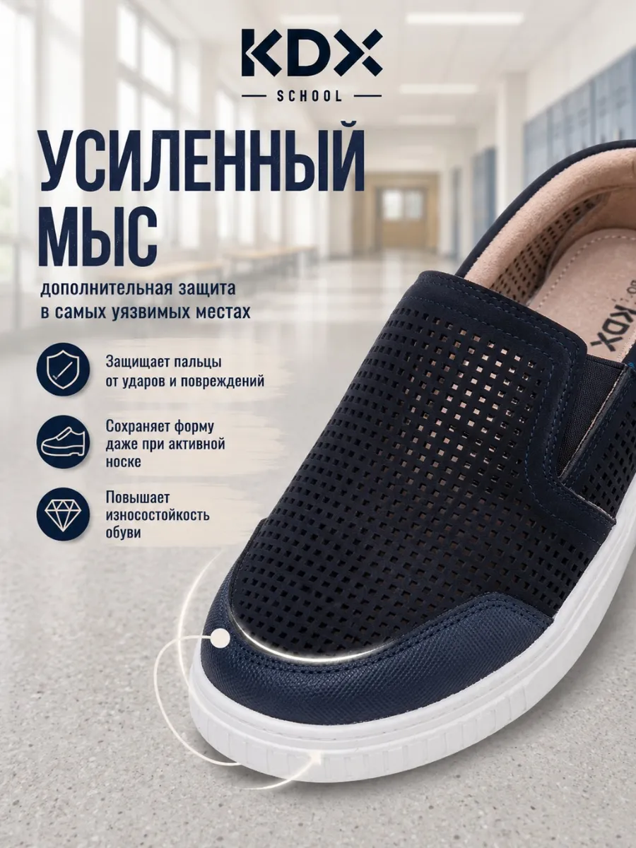 Туфли KDX MUSC-05 navy - фото 9