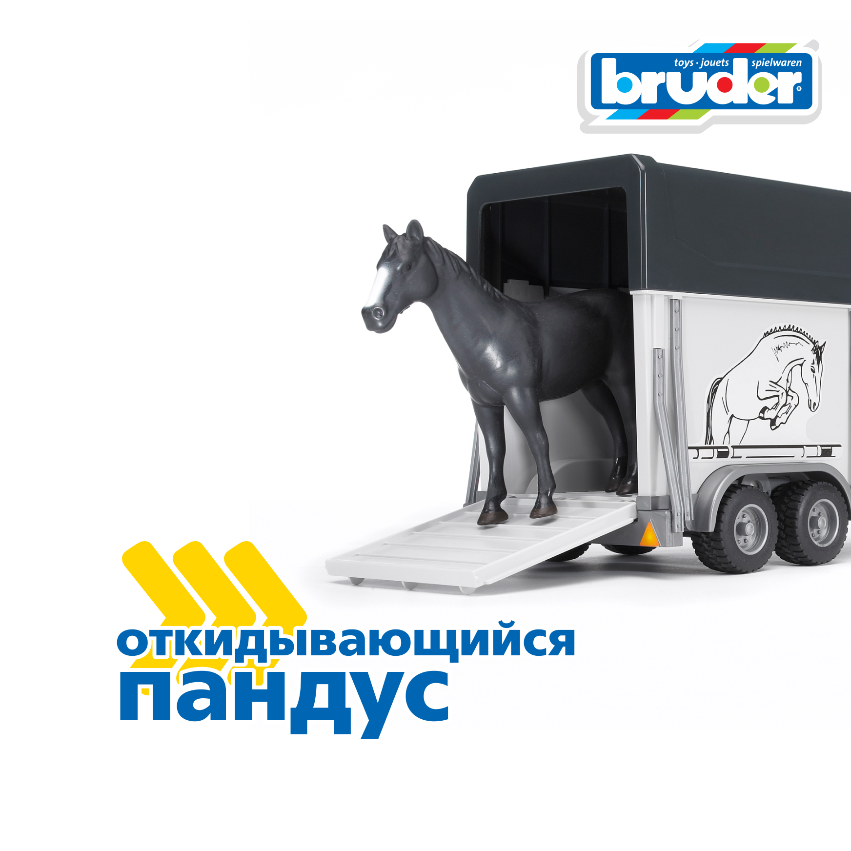 Внедорожник Bruder Land Rover с прицепом-коневозкой + лошадь 02-592 - фото 5