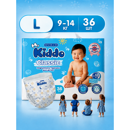 Трусики MyKiddo Classic L (9-14 кг) 36 шт.