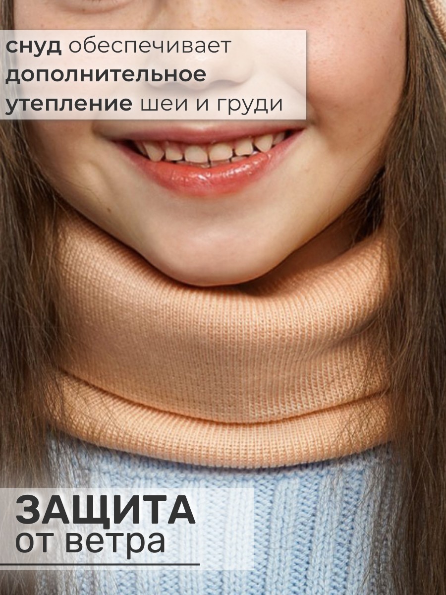 Шапка и снуд ПриКиндер U-Sp232724 Цвет: Персиковый - фото 5