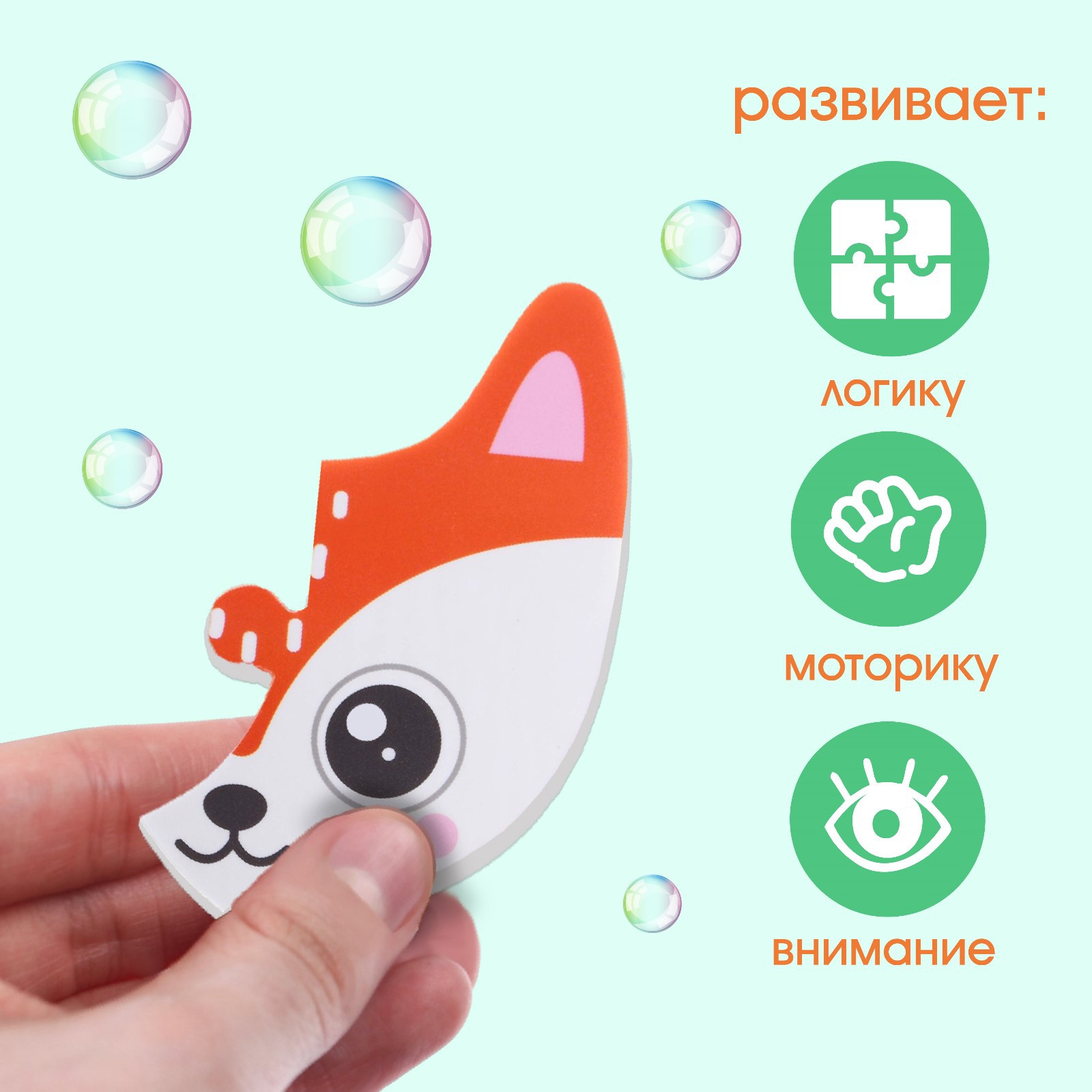 Пазл Крошка Я - фото 4