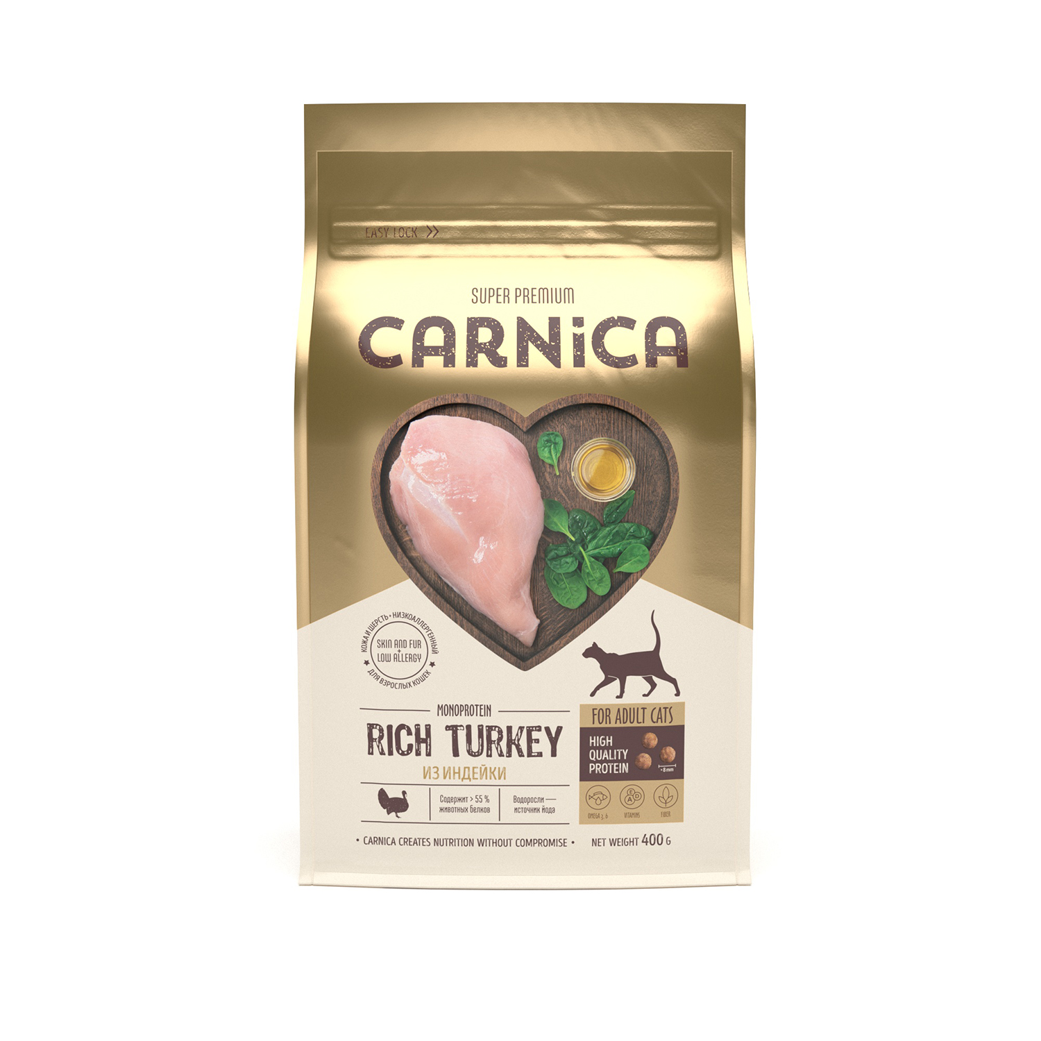 Корм для кошек Carnica 0,4кг с индейкой сухой - фото 1