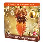 Набор для творчества Волшебная мастерская Сосулька