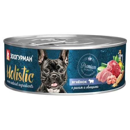 Корм для собак Зоогурман Holistic Ягненок с рисом и овощами 100 г х 24 шт.