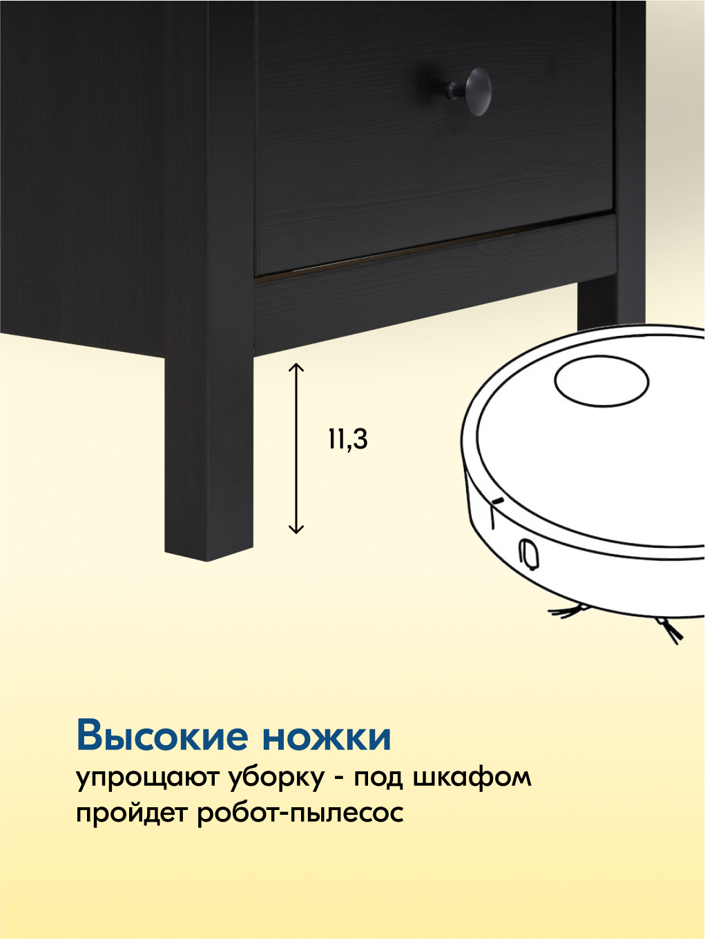 Комод IKEA КЫМОР - фото 8