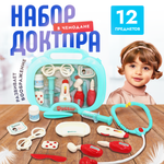 Игрушка SHARKTOYS Доктор (инструменты)