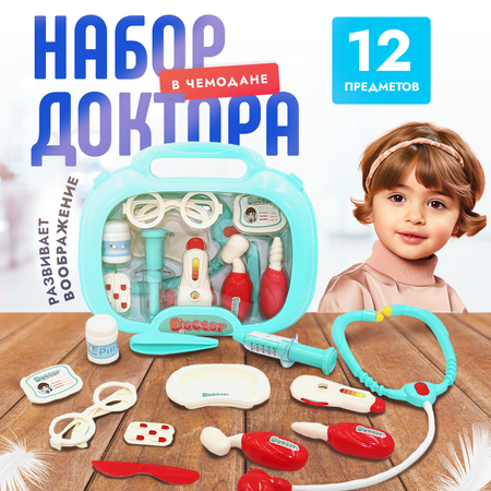 Игрушка SHARKTOYS Доктор (инструменты)