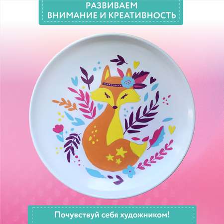 Набор для творчества Attivio Лисичка роспись красками