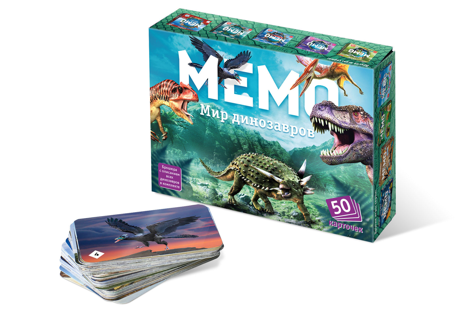 Настольная игра Нескучные игры Мемори Мир динозавров - фото 1
