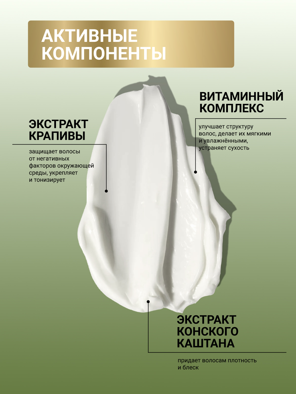 Бальзам ESTEL CUREX VOLUME для объема 250 мл - фото 4