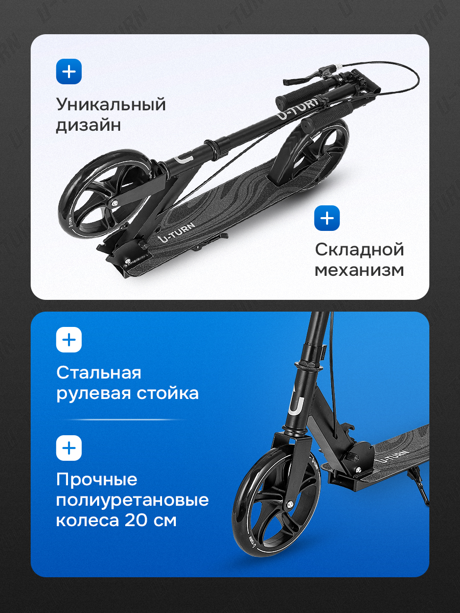 Самокат Рыжий кот двухколесный - фото 4