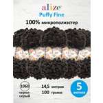 Пряжа с петельками Alize 100г 14 5м 5шт