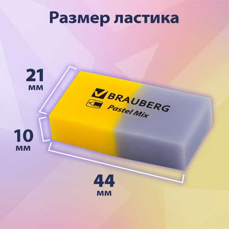 Ластик Brauberg Pastel Mix 6 шт.