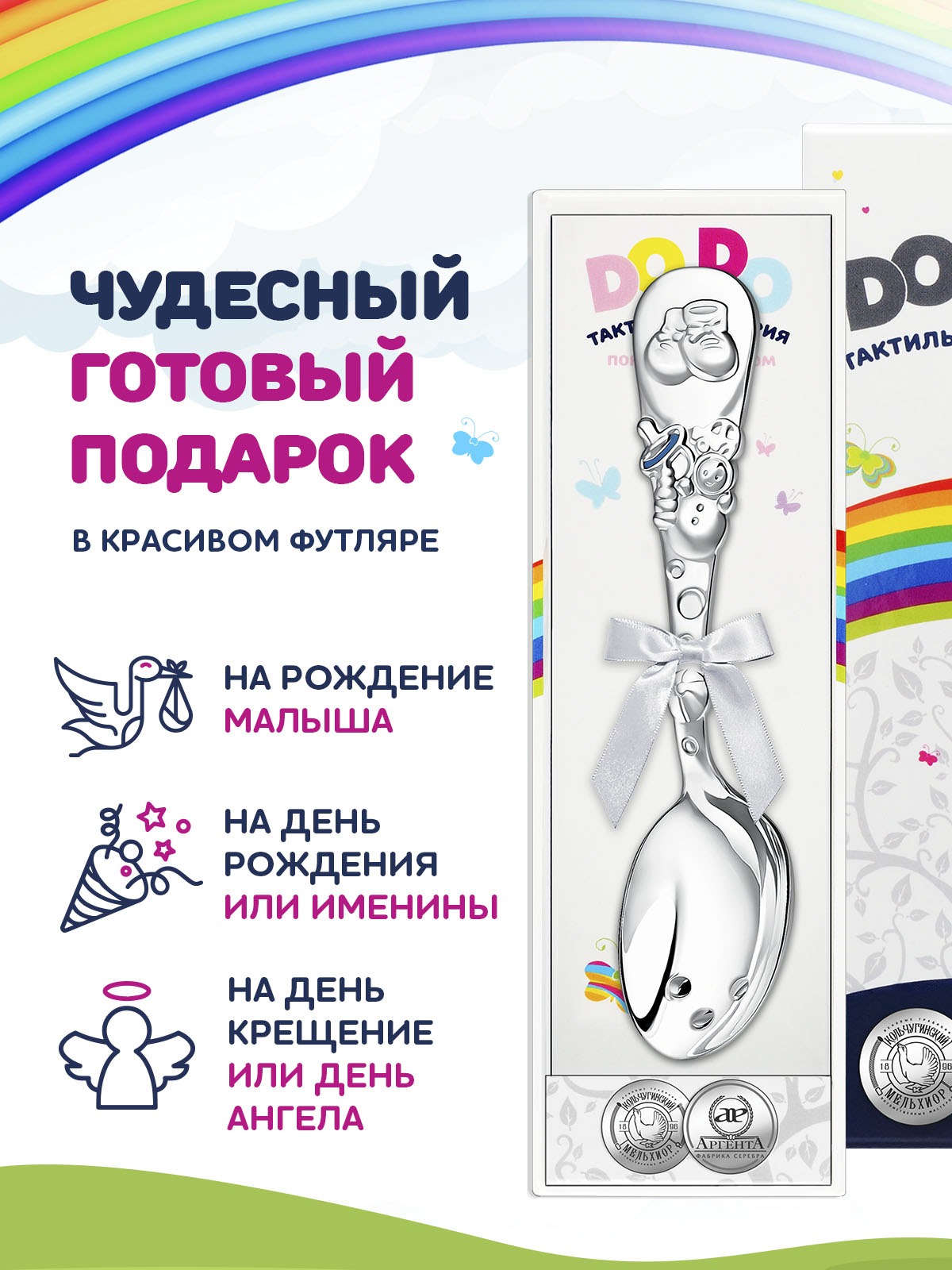 Ложка Кольчугинский мельхиор - фото 6