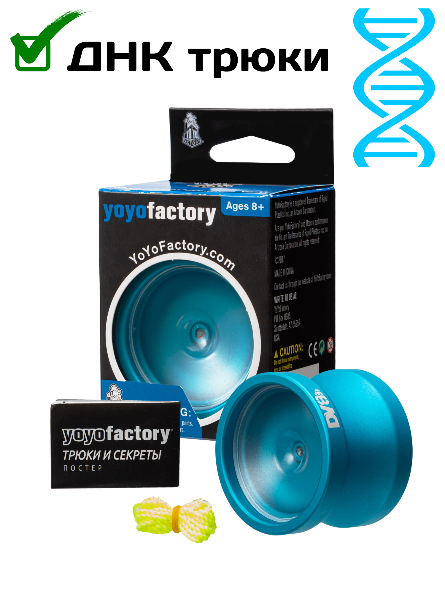 Настольная игра YoYoFactory DV888 Голубой - фото 1