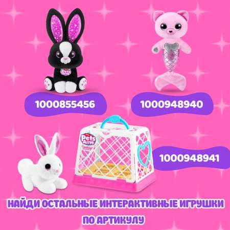 Игровой набор Zuru Pets Alive Волшебная птичка