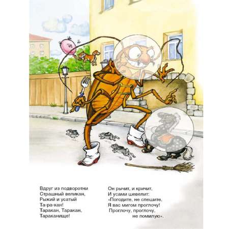 Набор книг Алтей Сказки с наклейками для детей от 3-х лет