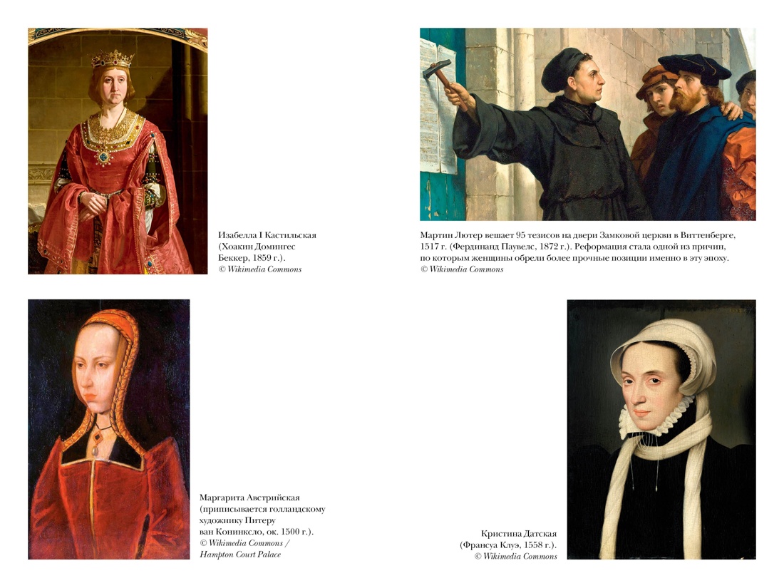 Книга КОЛИБРИ Ход королевы. Сборный комплект из 3-х книг и набора открыток - фото 7