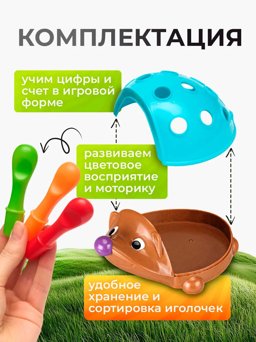 Игрушка Планета творчества сортер Ежик - фото 4