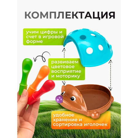 Игрушка Планета творчества сортер Ежик