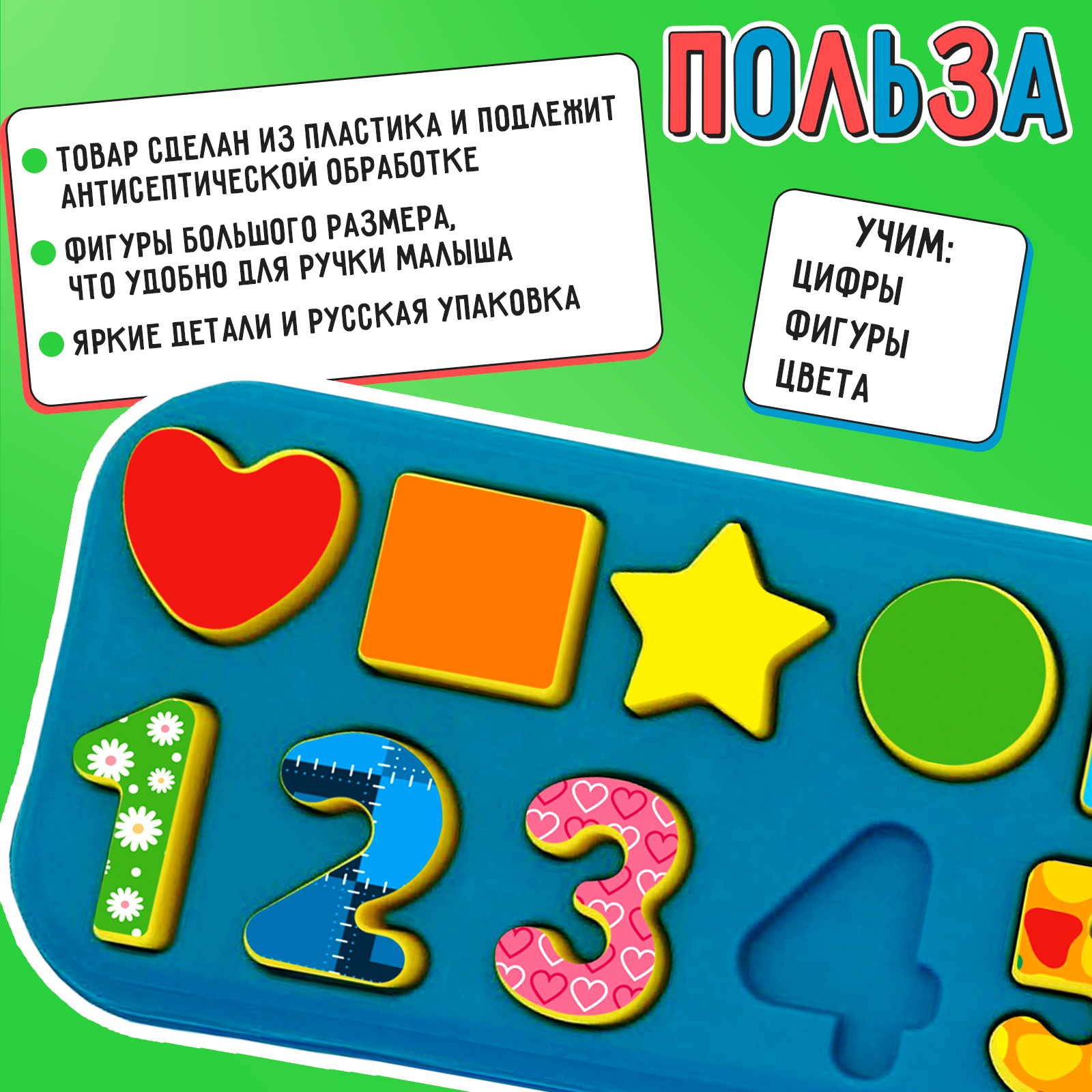 Игрушка IQ-ZABIAKA бизиборд - фото 2