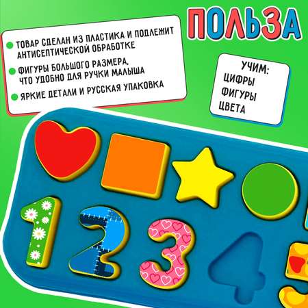 Игрушка IQ-ZABIAKA бизиборд