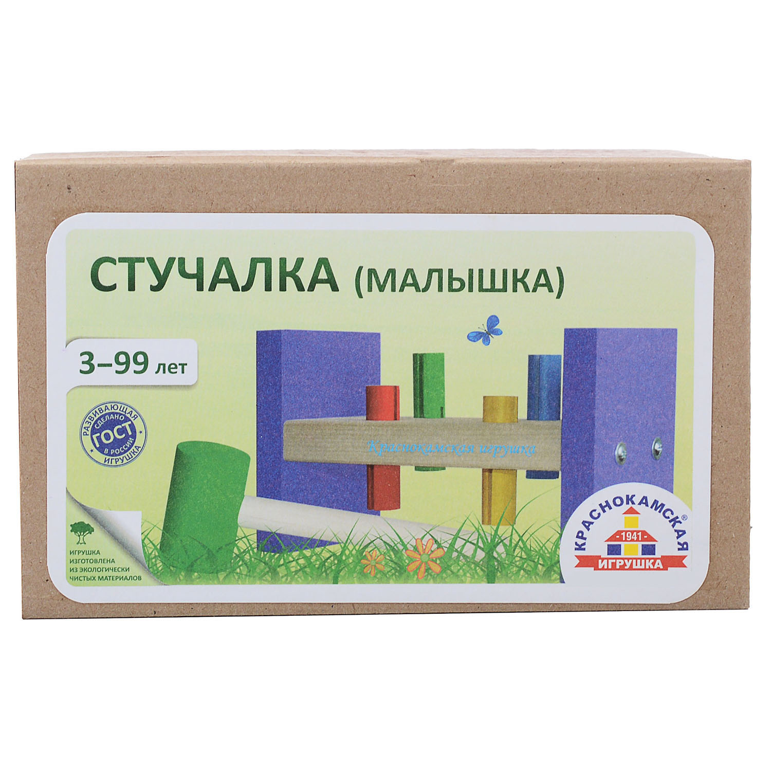 Игрушка Краснокамская игрушка стучалка - фото 2