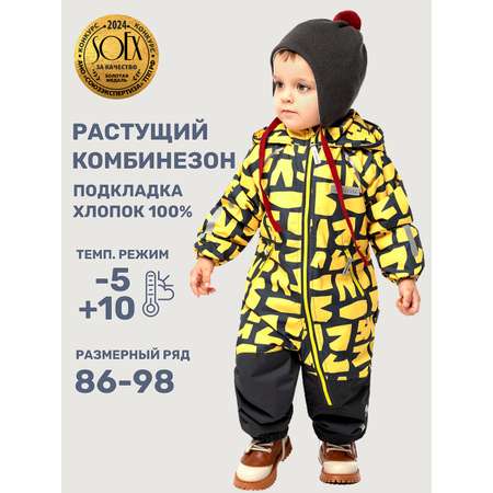 Комбинезон NIKASTYLE