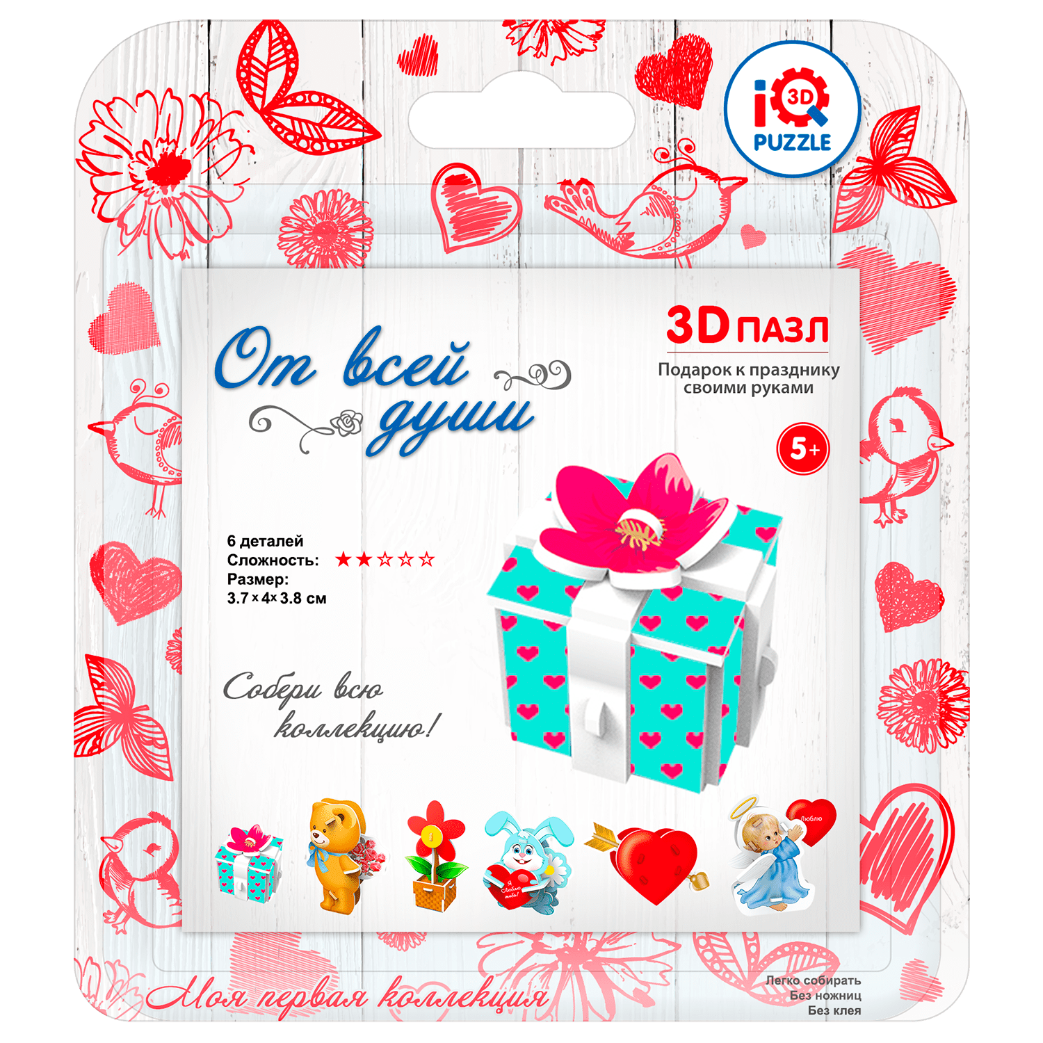 Пазл IQ 3D PUZZLE 3D - фото 2
