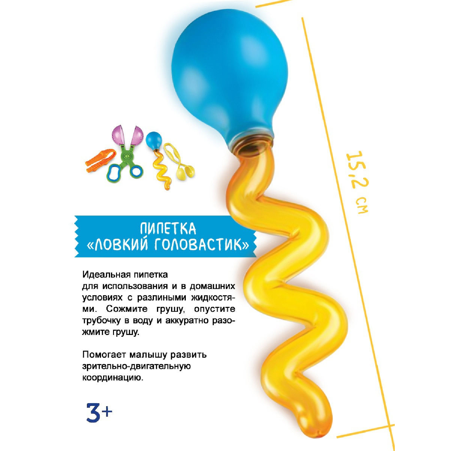 Игрушка Learning Resources - фото 2