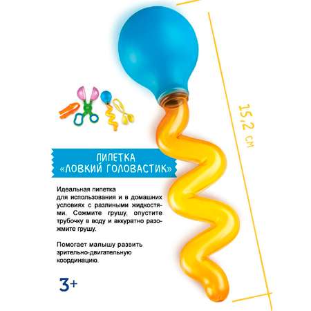 Игрушка Learning Resources