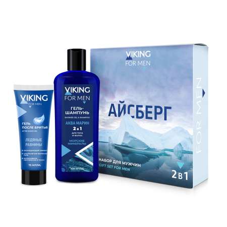 Набор средств VIKING Айсберг