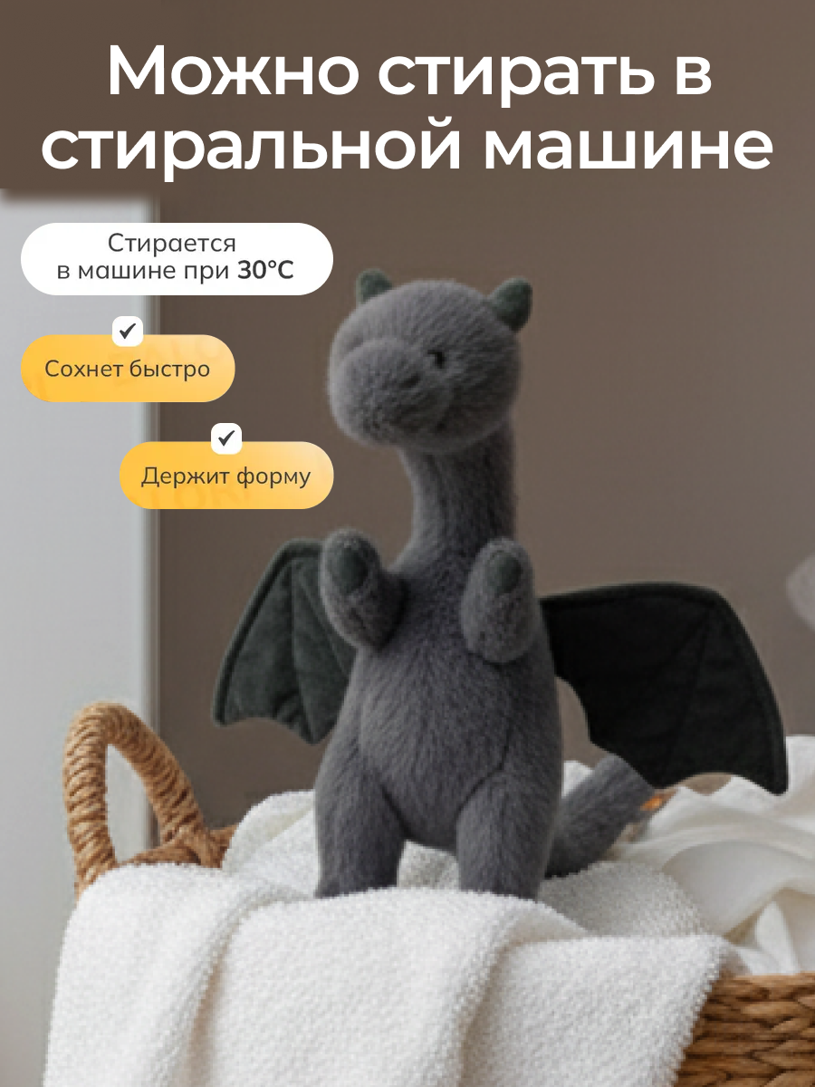 Мягкая игрушка Balori Дракон - фото 4