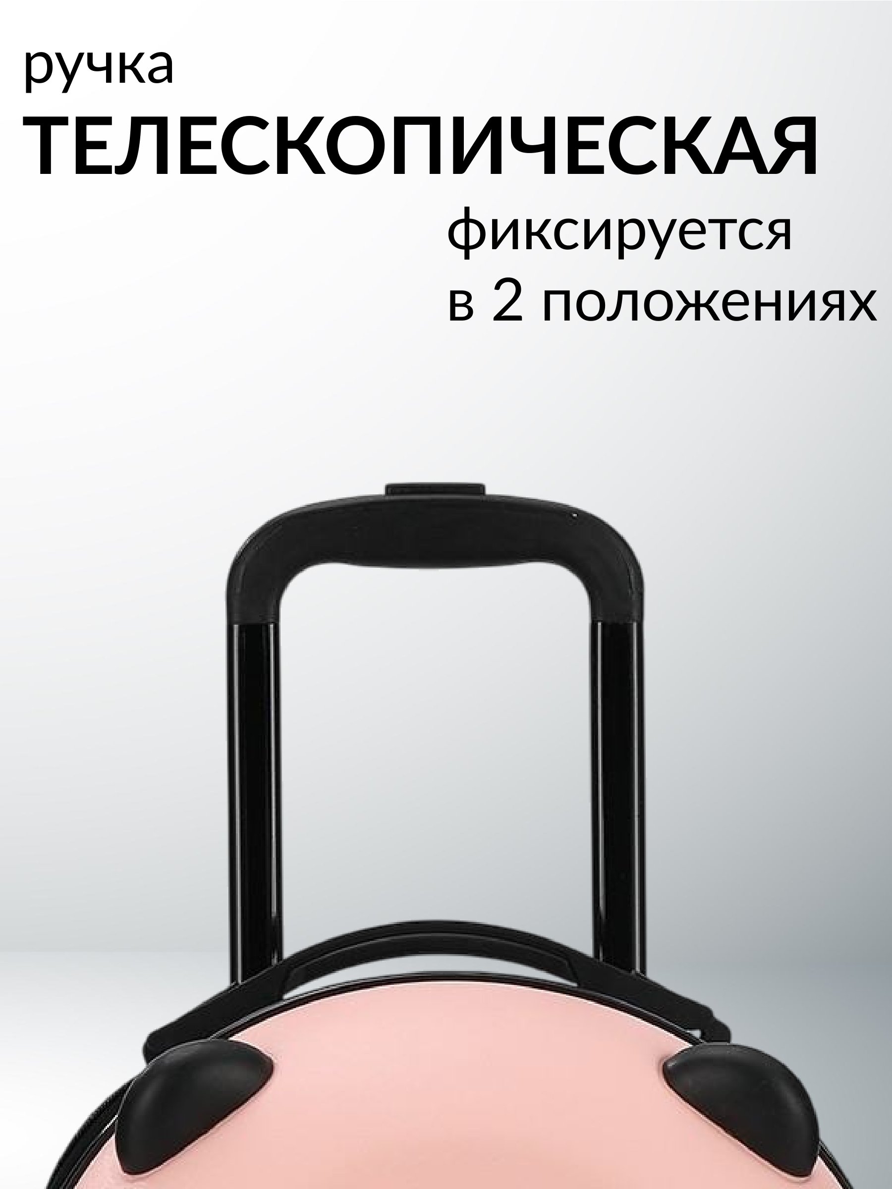 Чемодан LATS Русалка - фото 4