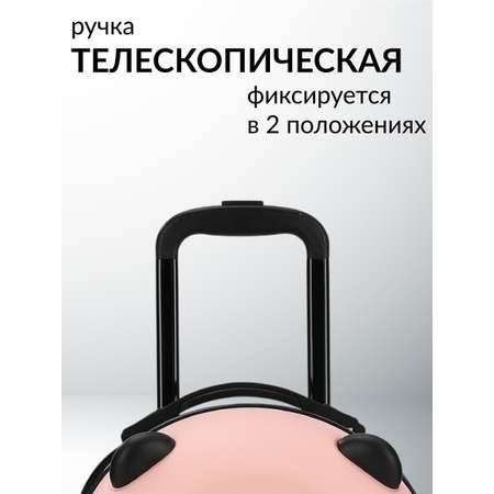 Чемодан LATS Русалка