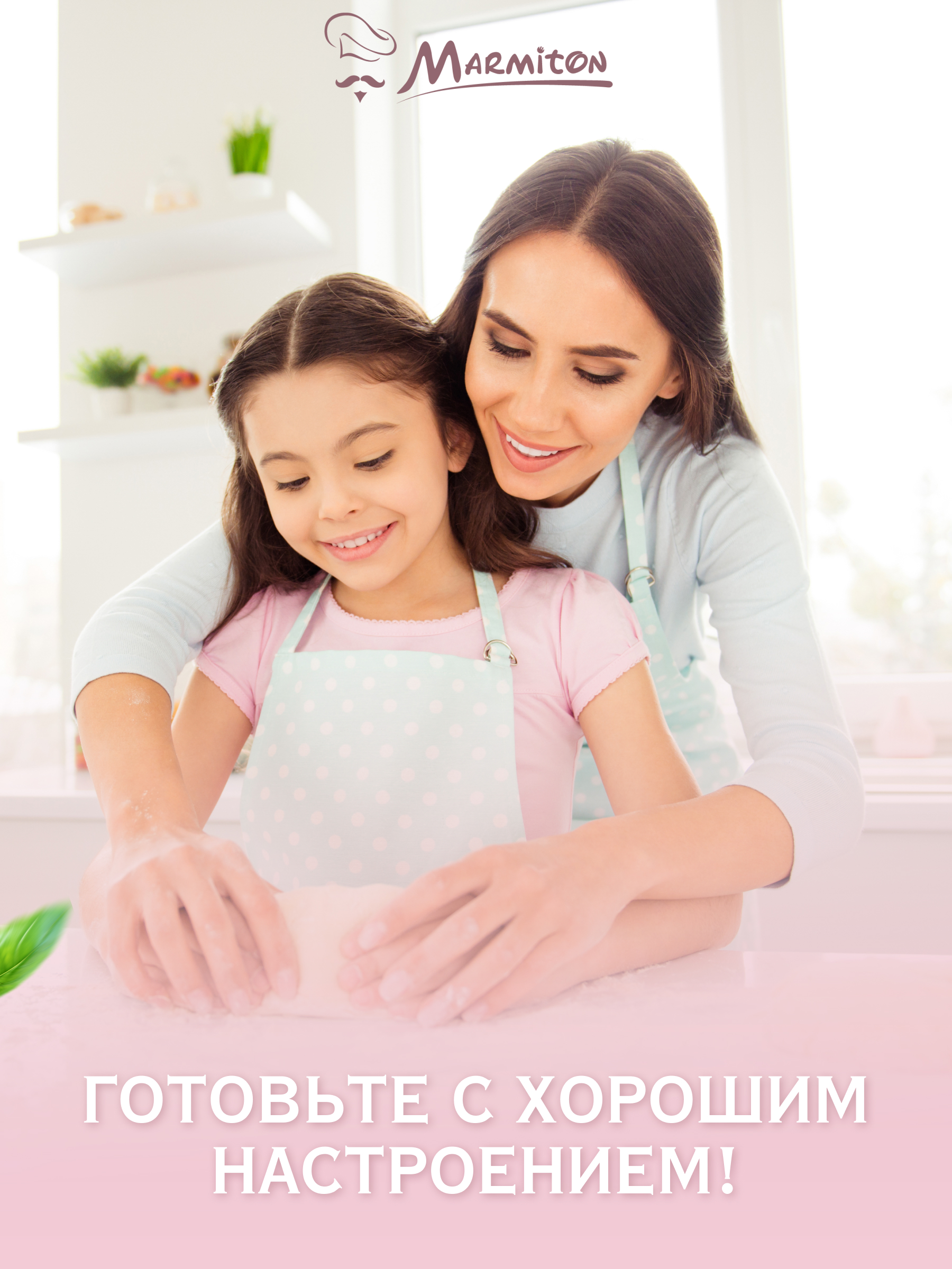 Лопатка кулинарная Marmiton силиконовая - фото 6