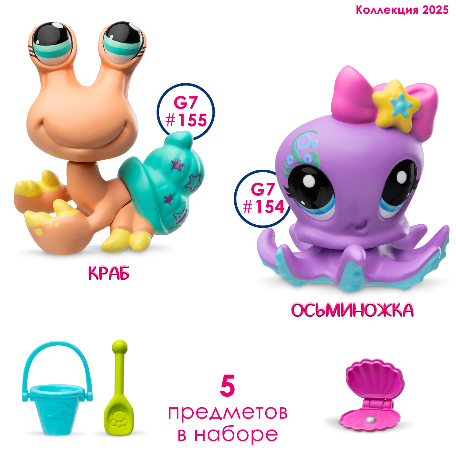 Игровой набор Littlest Pet Shop - фото 6