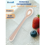 Ложка Uviton ложка в ассортименте