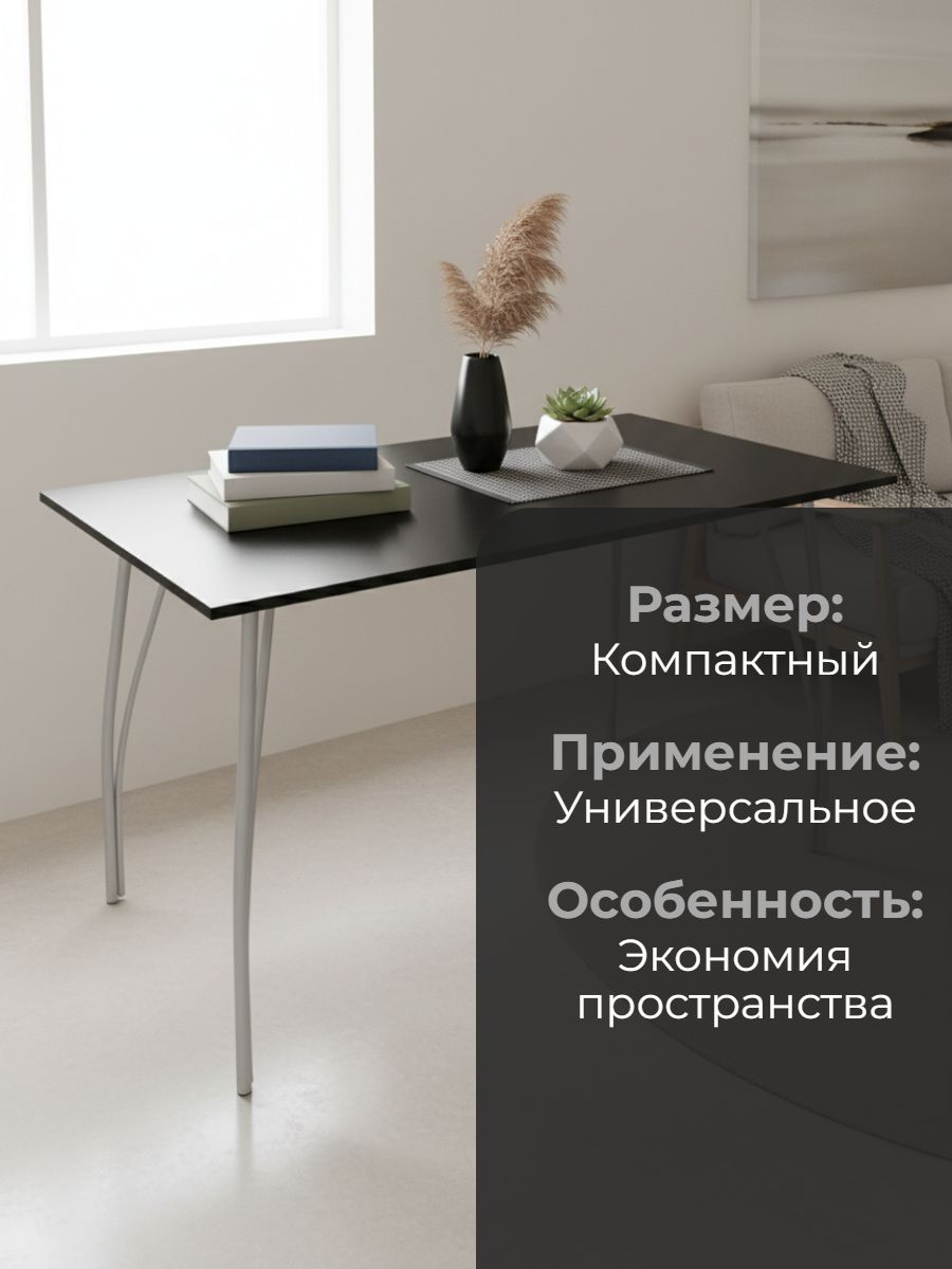 Стол кухонный New Victoria Стайл - фото 1